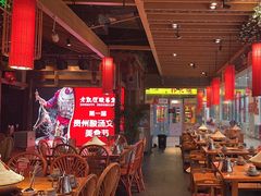 -野山舂·贵州现舂酸汤牛肉(鸿通城店)