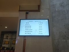 -深圳楚天大酒店(福田口岸深圳会展中心店)