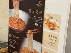 -蟹家大院(外滩店)