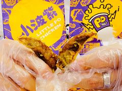 -小波紫炸鸡(大中华店)