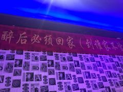 -天天喝丢一只鞋·烧烤·快餐(盐仓桥店)