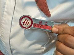 -海底捞火锅(让胡路万达店)