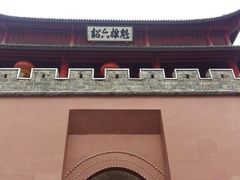 -巍山古城-拱辰楼