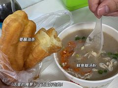 -斌斌鲜鱼糊汤粉(粮道街店)