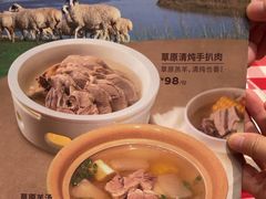 -西贝(华发商都店)