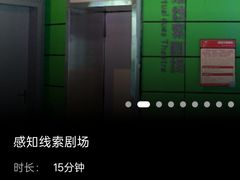 -广东科学中心