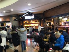 等位区-盛江山自助料理(太原街万达店)