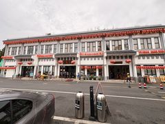 -龙华素斋(龙华路店)