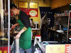 -刘小武·锅魁(总店)