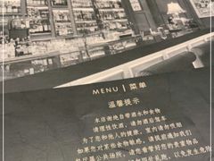 -酒池星座(深圳湾后海汇店)