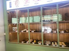 -野上麦田(中贸广场店)