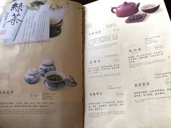 -青藤茶馆(南山路店)