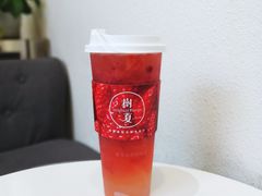树夏草莓（始于颜值，陷于美味）-树夏(金楠天街店)