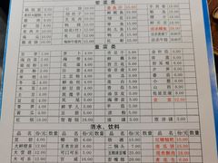 -周记全牛油火锅