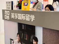 -英孚教育青少儿英语(长宁来福士中心)