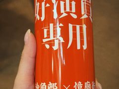 -憶廟街 X 沙角邨(太古城店)