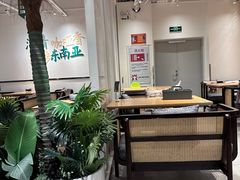 -泰悦澜·泰国餐厅(万象城店)