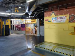 -萨卡屋亲子乐园·餐厅(龙山万物工场店)