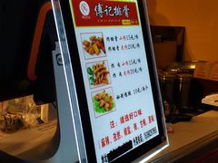 -傅强排骨(成都总店)