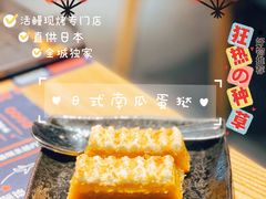-鳗事鱼意·活鳗現烤专门店(富力海珠城店)