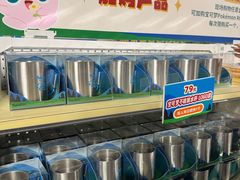-美罗城