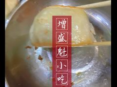 -增盛魁小吃店