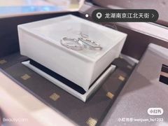 -龙湖南京江北天街