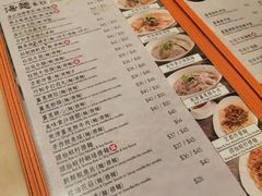 -盛记粥面(佐敦店)