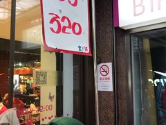 -宝大祥青少年儿童购物中心(南京东路店)