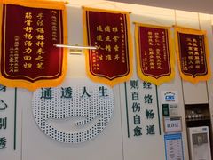 -通透堂中医·精准推拿(万科云城分院)