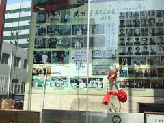 环境-鹿鸣春饭店(总店)