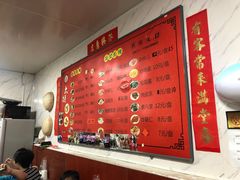-大姨捞面(新安花园店)