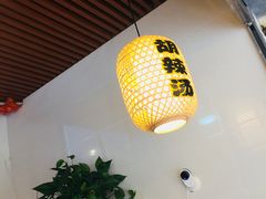 -老韩家西安肉夹馍(星耀天都店)