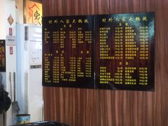 -村外人家柴火炖，大锅炖，铁锅炖