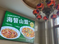 -直隶安家罩饼(复兴路店)