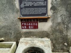 -许驸马府