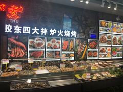 -船梆煮•蒸汽海鲜·炉火烤肉(五四广场店)