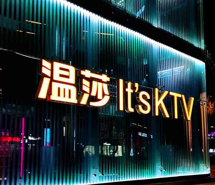 温莎ktv-"#位置#顺城大街316号融城云熙(原来叫."-大众点评移动版