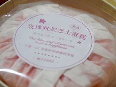 -好利来(宣武门店)