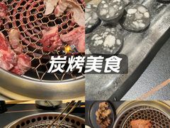-極屋鮨牛 · 烧肉酒场(时代C馆店)