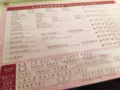 -池记(尖沙咀店)