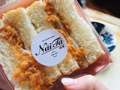-奈塔(雅庭居店)