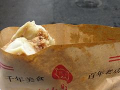 -樊记腊汁肉(竹笆市总店)
