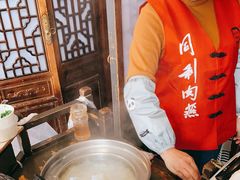 -同利肉燕老铺(澳门路店)