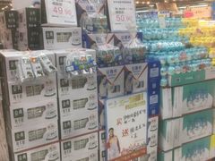 -世纪联华(杭州新塘路店)