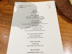 菜单-天水蔬食料理(树德之光店)