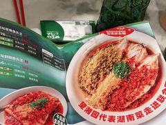 -望湘园·湖南菜(宏伊店)