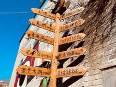 -出走咖啡·面包(宋庄店)