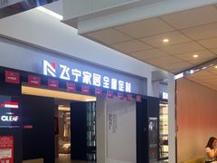 -闽龙广场