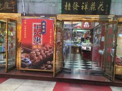 -南市食品街